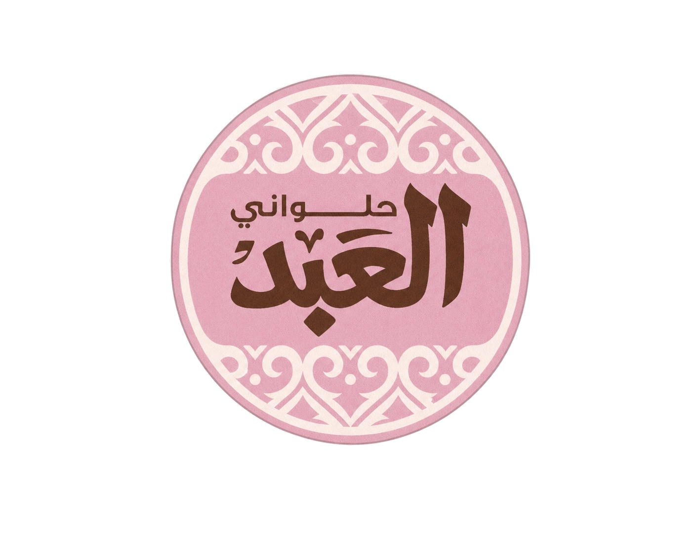Al-Abd – Market Development Strategy