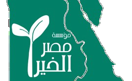 Misr El Kheir Foundation 